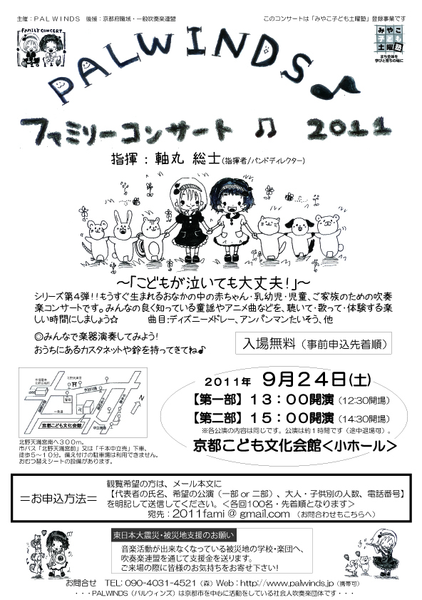 2011