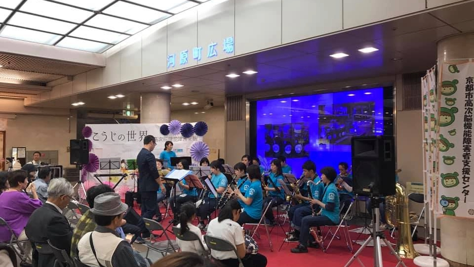 concert16